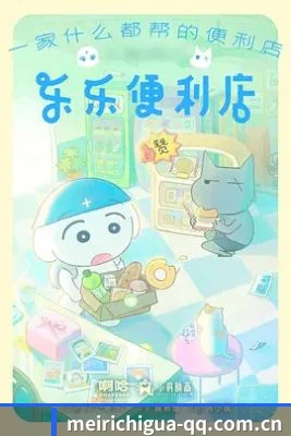 狗仔联盟成立